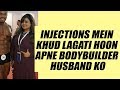 Injections mein lagati hoon apne husband ko  bodybuilder wife on tarun gill talks