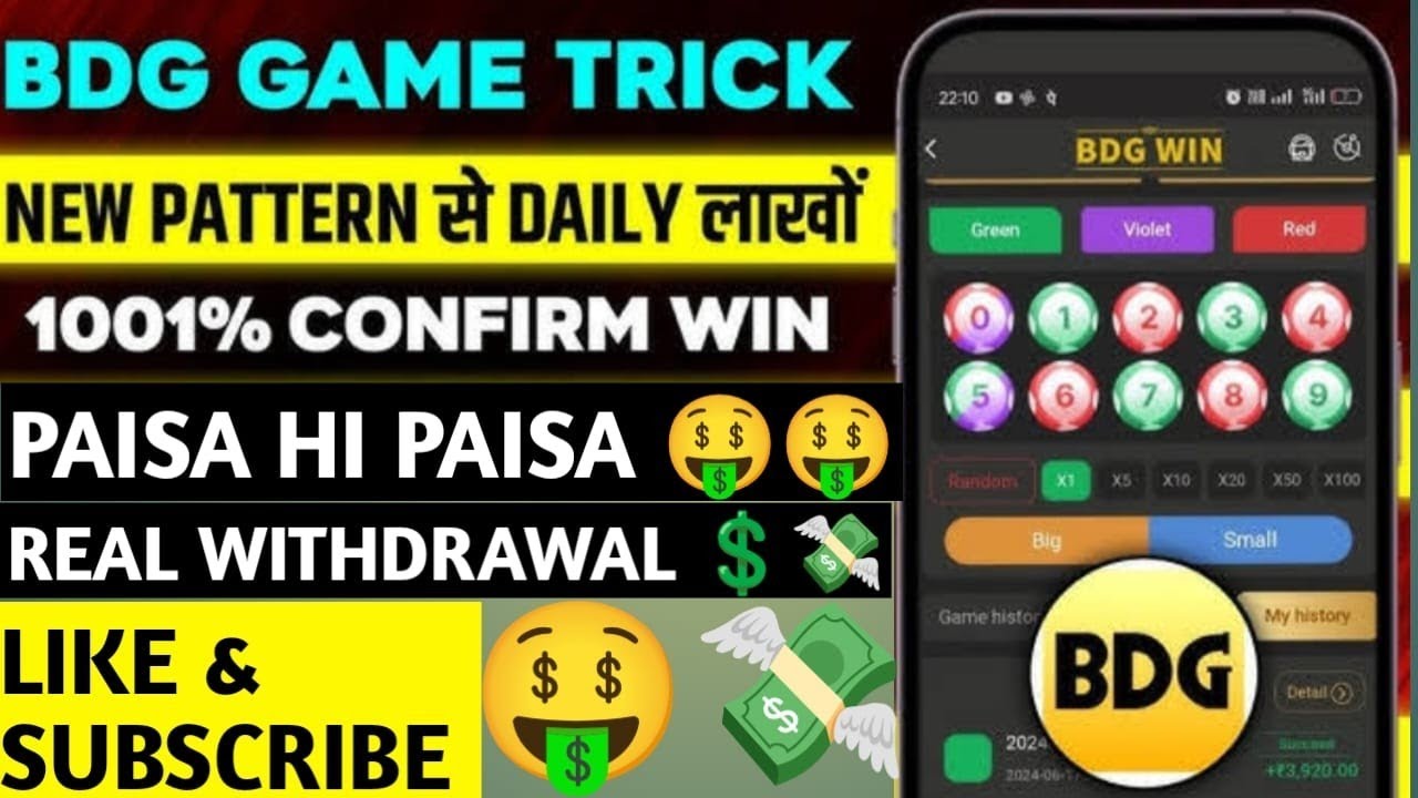 FINALLY !Uploaded BDG Game Videoll BDG GAME KHELNE KA TARIKA,BDG SE MONEY KAISE BANAYE,100%WIN TRICK