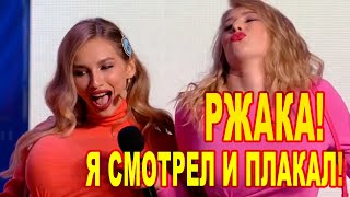 Я СМОТРЕЛ И ПЛАКАЛ! Этот номер порвал зал - очень страшная жена хирурга РЖАКА