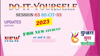 session 65 do it yourself|| session BS-CIT=33 ||DO-IT-YOURSELF SESSION 65 |BS-CIT SESSION 33 {HINDI}