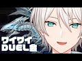【遊戯王 マスターデュエル】 ワイワイDUEL会 【にじさんじ／ジユ】