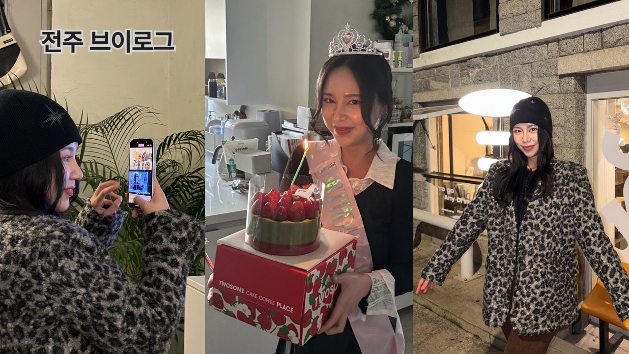 직장 상사랑 전주 2박3일 & 생일파티 #전주 #전주여행 #생일 #전주맛집 #국내여행 #해외여행 #드라이브코스 #여행 #여행브이로그 #폭식브이로그 #먹로그 #먹방투어 #롤 #게임