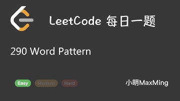 LeetCode 每日一题 Daily Challenge 290 Word Pattern