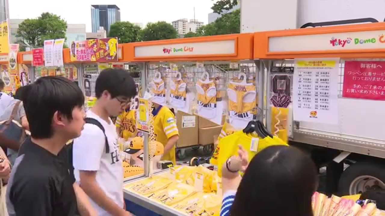 ソフトバンクホークス 鷹の祭典2015 in TokyoDOME① - YouTube