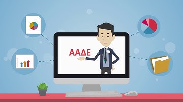 SNI | GREECE MyDATA E-Books in 6 Questions