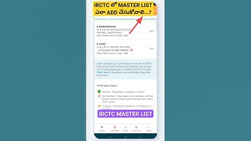 || how to add master list in irctc || irctc || #short #ytshort  ||