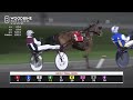 Mohawk, Sbred, September 24, 2026 Race 7 | Woodbine Horse Race Replay