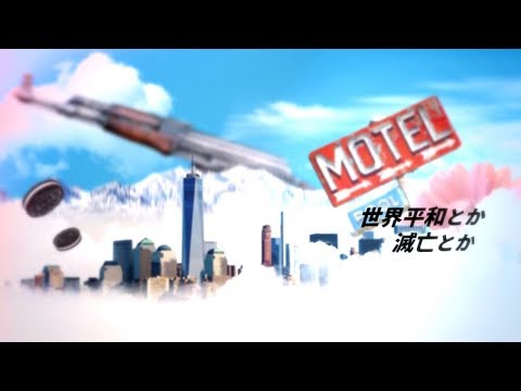 【AviUtl】自主制作１【モーショングラフィックス】