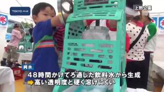 夏本番を思わせる天気の中　氷の祭典に歓声