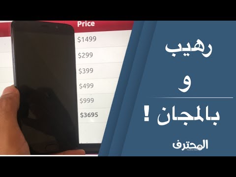 إسترجع جميع البيانات المحذوفة من اي هاتف بواسطة برنامج يستعمله الجيش والشرطة ثمنه يتجاوز 3600 دولار