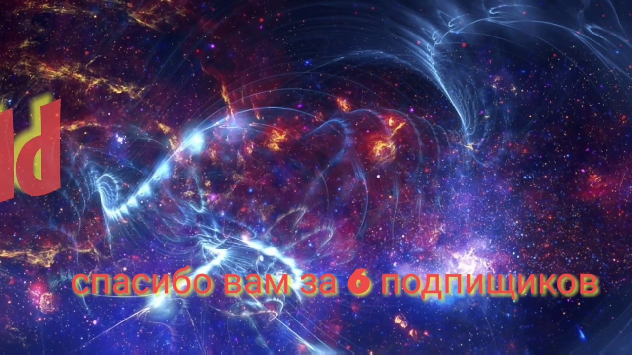 Накрутка пф яндекс. Накрутка пф москва. Накруткой пф ахмаров rammzes4 16 подписчиков 6. 6 подписчиков. Квантовая линза.