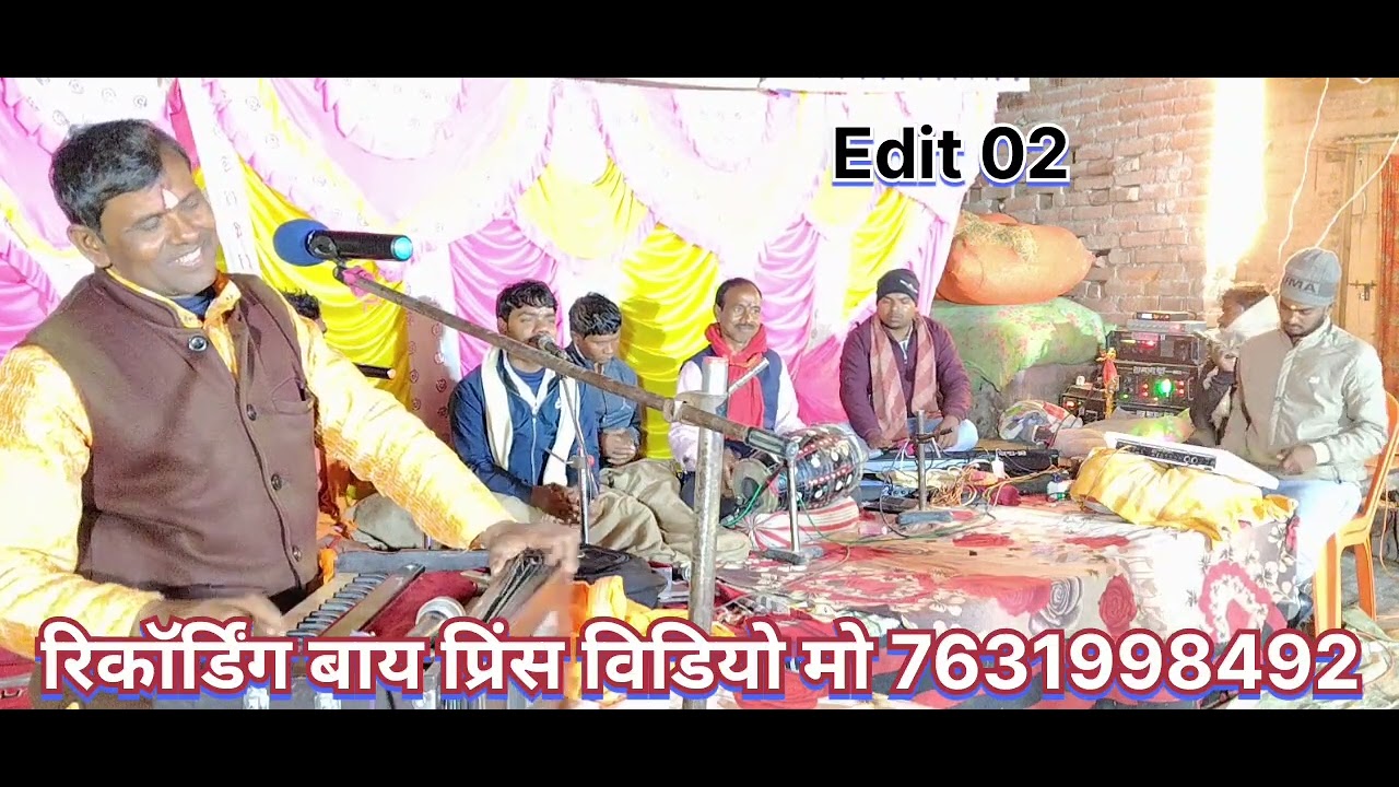 हनुमान कथा है गायक हरेराम दास जी मो 9771677971 रिकॉर्डिंग बाय प्रिंस विडियो रानी सकर पूरा 7631998492