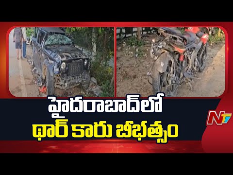 మద్యం మత్తులో రెచ్చిపోయిన యువకులు |  Car Accident In Hyderabad Vanasthalipuram Gurramguda | NTV - NTVTELUGU