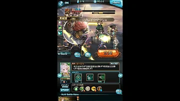 グラブル ギルガメ グラブル ギルガメ