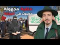 شنو لقاو ملي عراو الكفن على الشوافة شكون المنقبة لي حضرات للجنازة صراع الشوافات طيح الرواح