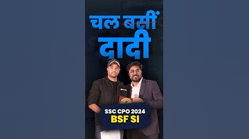 चल बसी दादी 🥹 SSC CPO TOPPER MEETUP 🔥 Gagan Pratap Sir 😎 #ssc #cgl #cpo #topper #meetup