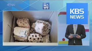 [생활경제] 중고거래 사기 수법은? / KBS뉴스(News)