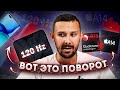 Не стоит ждать iPhone 12 / Snapdragon 875 разрывает A14 Bionic / PlayStation 5 ВСЕ ИЗМЕНИЛА