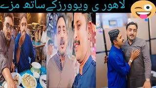 Lahori viewers k saath mazay ll Al Aziz Ice🍦 bar and Hotel D G Khan by YasirDerewaal 73 views 1 day ago 8 minutes, 13 seconds