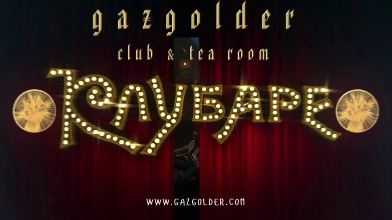 «Газгольдер Клубаре» :  Anton Virta - Мафия на бите