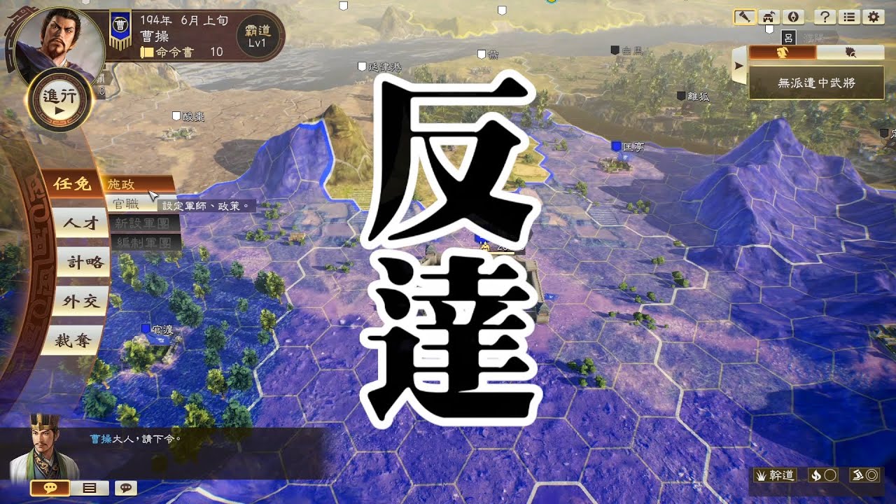 反達很爽 反達很正 啦啦啦 ليبيا Vlipa Lv