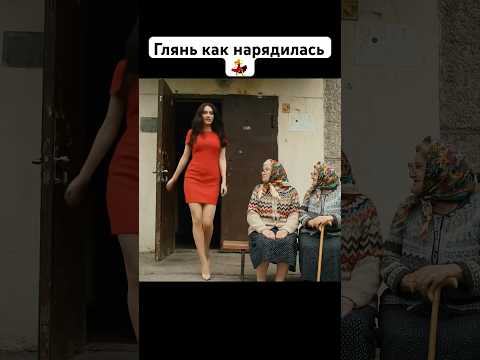Бабки на страже порядка.. #юмор #нейросетьзахватитмир #прикол #этожизнь #ии #искуственныйинтелект