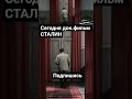 подпишись на канал #history