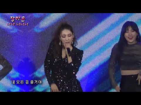 장하온 나나 너너너 하동참숭어축제