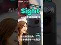 【logi 開房間|業務驚呆篇】還沒開口推產品,就先被 logi 的會議神器圈粉了👀