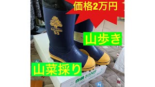 高いのにバカ売れの長靴を買ってみた！