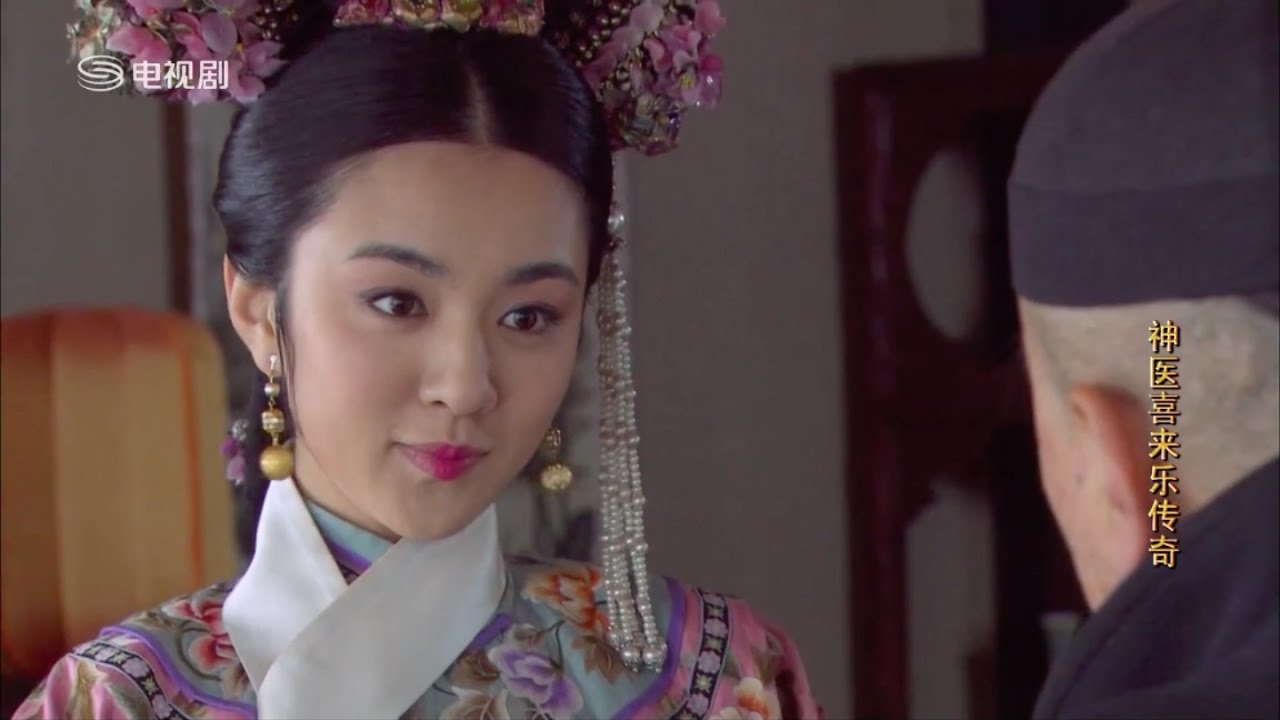 THẦN Y HỶ LAI LẠC TRUYỀN KÌ TẬP 12 - youtube