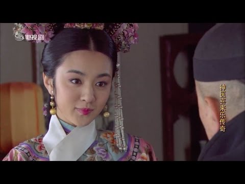 Video THẦN Y HỶ LAI LẠC TRUYỀN KÌ TẬP 12 - youtube