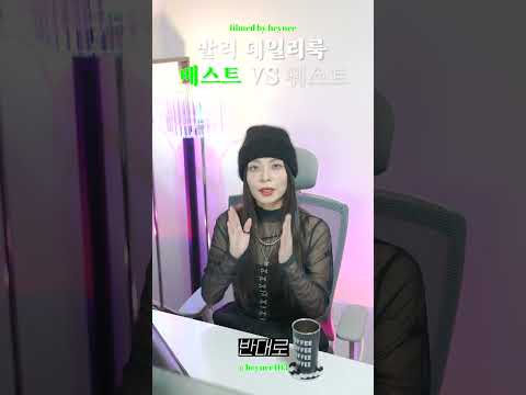 발리여행 OOTD 👍베스트 vs 워스트👎 #shortsyoutube