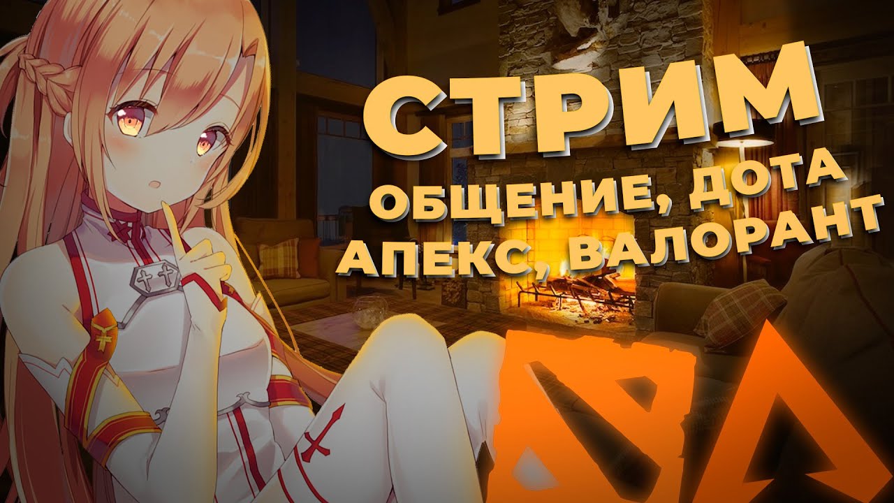 Apex legends, общаемся о всяком, беру в пати