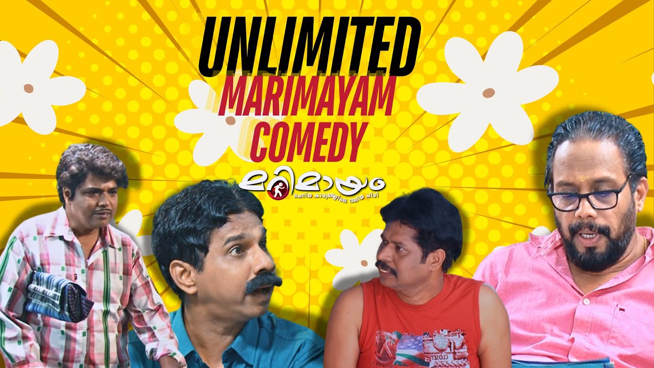 Marimayam | Unlimited Marimayam Comedy | manoramaMAX