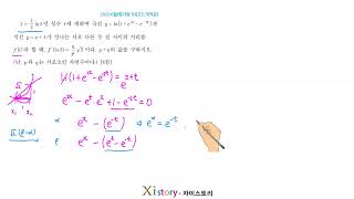 June 2021 High School Senior Scholastic Achievement Test (Mock Exam) Mathematics (Calculus #30)