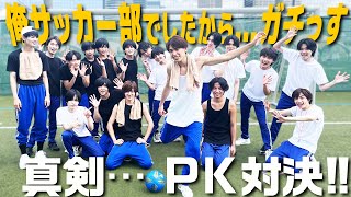 Shonen Ninja (w/English Subtitles!) A serious Penalty Kick battle