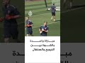 مباراة واعدة بالقوة بين النرويج والسنغال.. من يحسمها؟