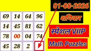 KALYAN MATKA | Kalyan Open | Kalyan Trick | Satta Matka | Kalyan Jodi chart | Kalyan today