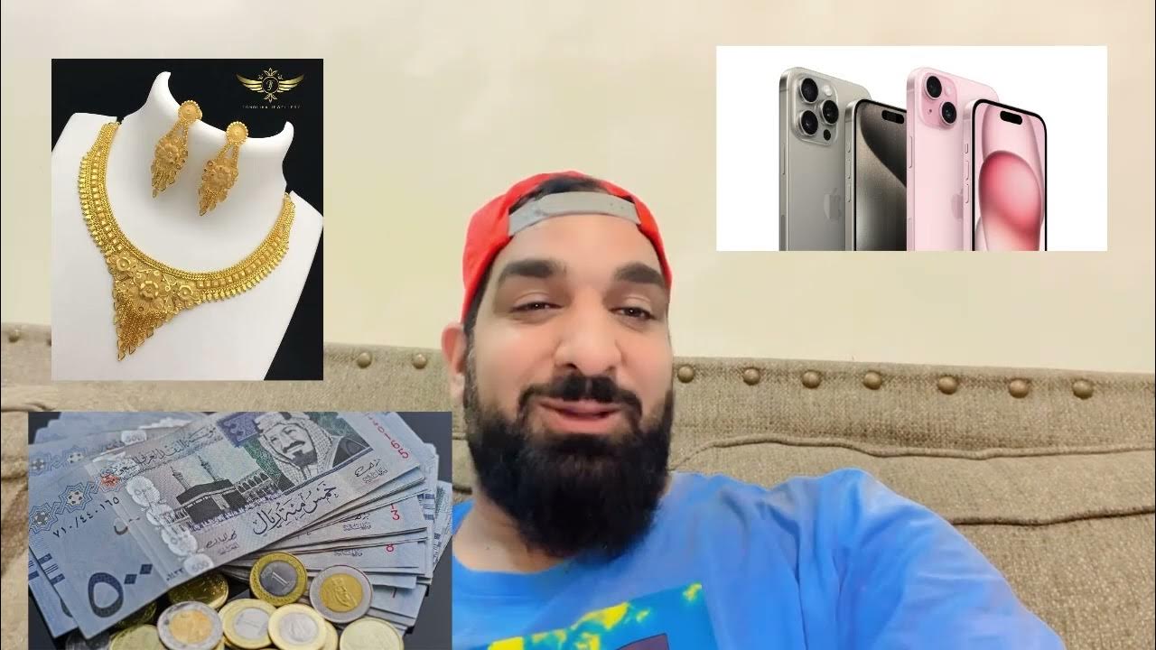 How Much Gold We Can Carry From Saudi To India IPhone Riyals how-much-gold-we-can-carry-from-saudi-to-india-iphone-riyals