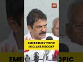 KC Venugopal’s BIG Attack on NCERT Emergency Chapter Sparks Row #emergency #ncert #kcvenugopal