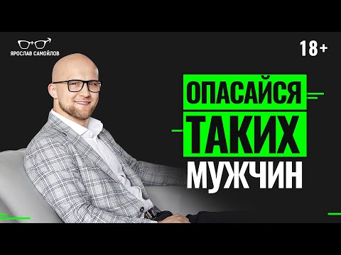 Как понять, что мужчина просто тратит ваше время? Признаки, что мужчина тратит ваше время впустую