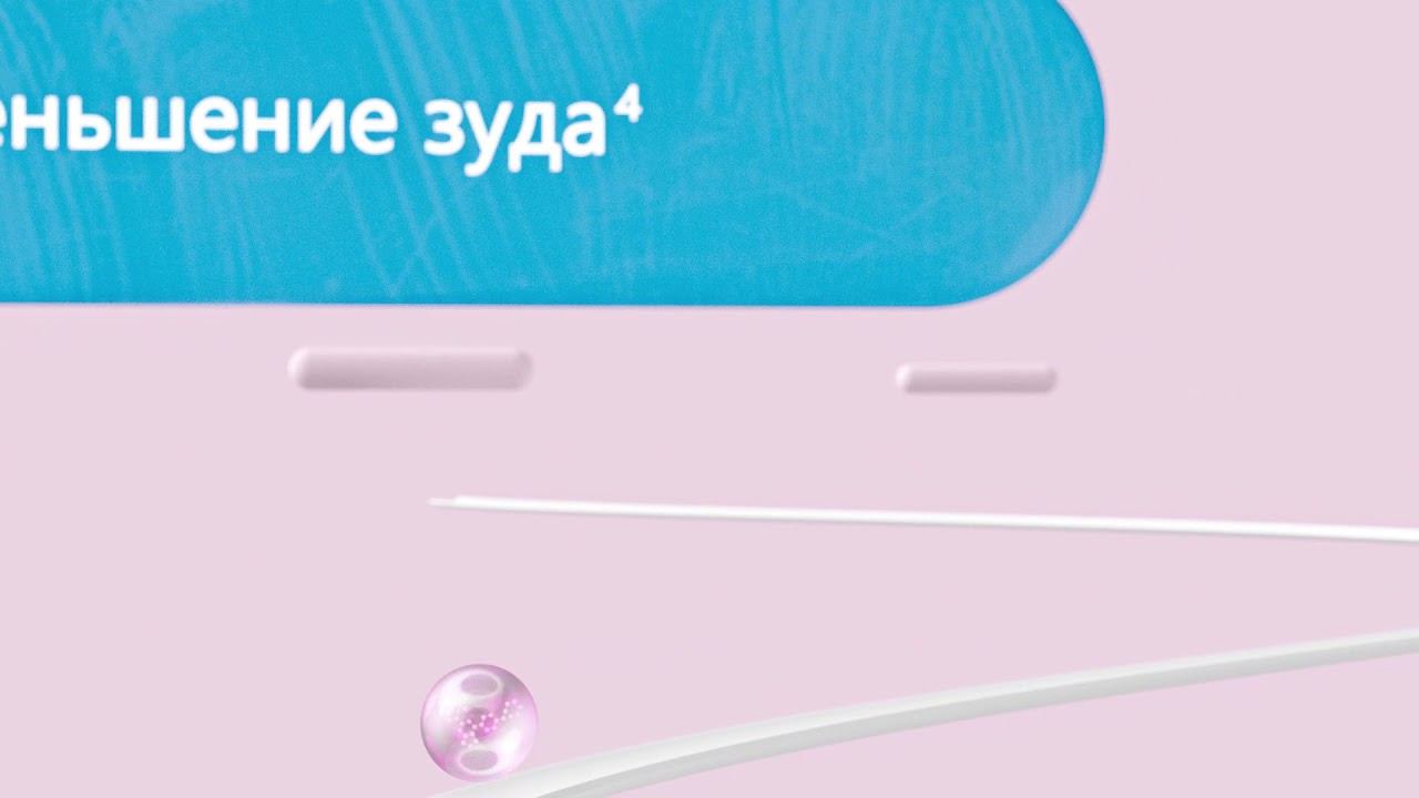 Ломексин Рекордати