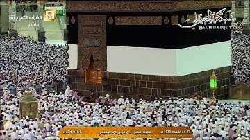 تلاوة عذبة بـِ لمسات الكُرد من الشيخ د. ماهر المعيقلي || مغرب الجمعة ٢١ ذو القعدة ١٤٣٩هـ