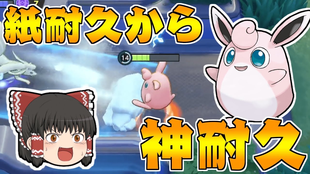 フォートナイト キルしたらアイテム全部捨てる縛り その衝撃の内容に涙が止まらない ゆっくり実況 Fortnite 123 Youtube