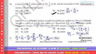 #14 (01) - GR4 APTITUDE PATTERN IDENTIFICATION | 2019 TNPSC LATEST QP SOLVED - EXAMS - 12.01.19