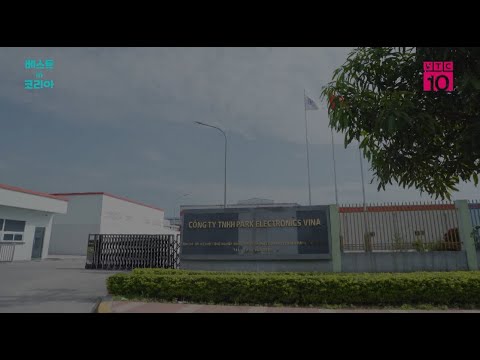 Video Công ty Park Electronics Vina tại Triển lãm Thành phố... - youtube