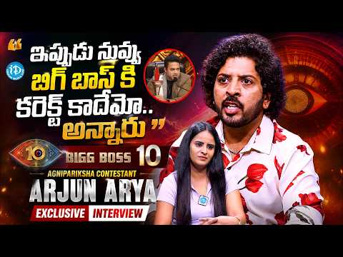 Bigg Boss 10 Agnipariksha Contestant Arjun Arya Exclusive Interview | Anchor Nandhu | iDream Prime