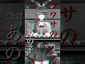 #ウワサのあの子 #弾いてみた #紫今 #ピアノ #Vtuber #紅茶々丸