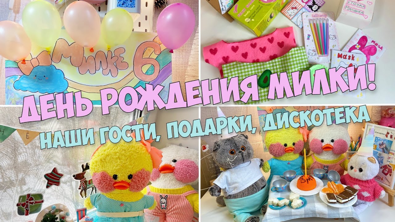 Уточка милка из бумаги